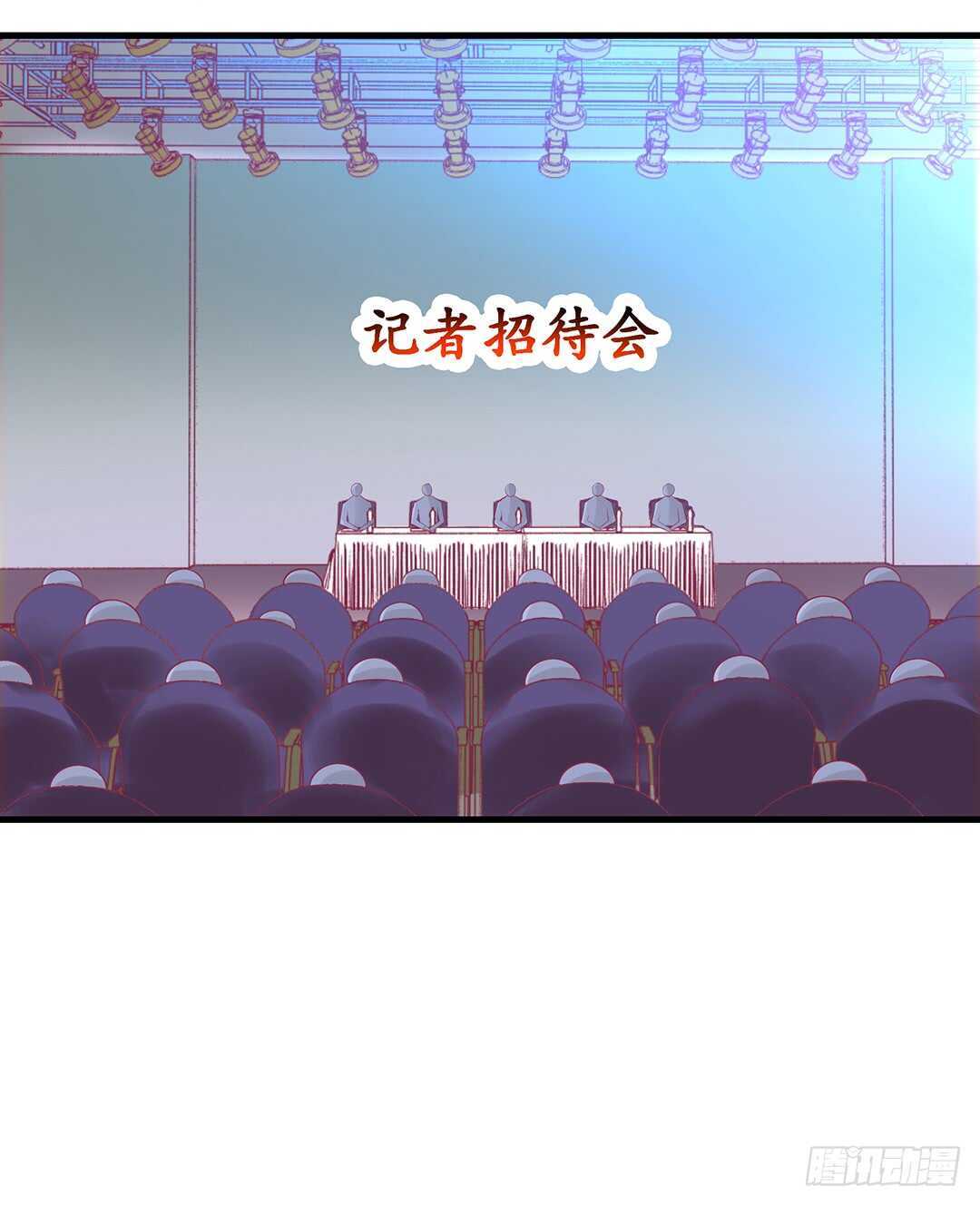 女王驾到韩漫全集-背叛与诱惑……无删减无遮挡章节图片 