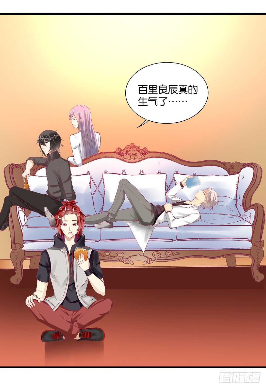 女王驾到韩漫全集-背叛与诱惑……无删减无遮挡章节图片 