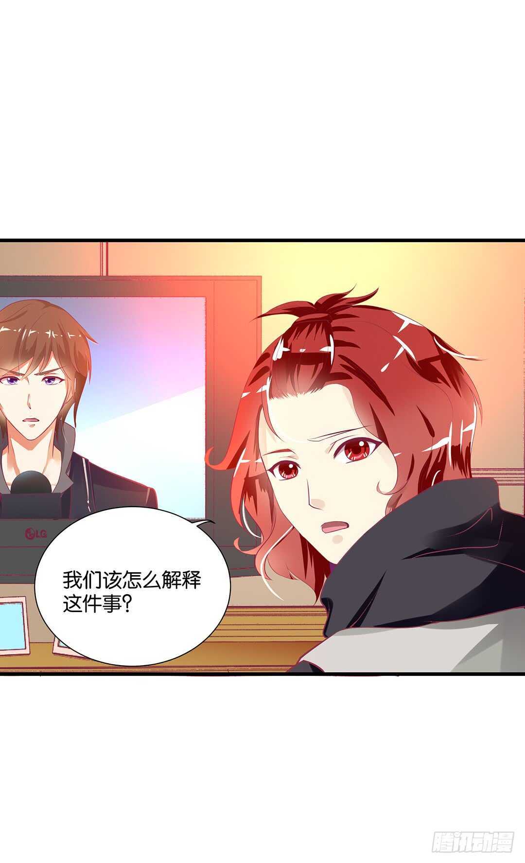 女王驾到韩漫全集-背叛与诱惑……无删减无遮挡章节图片 