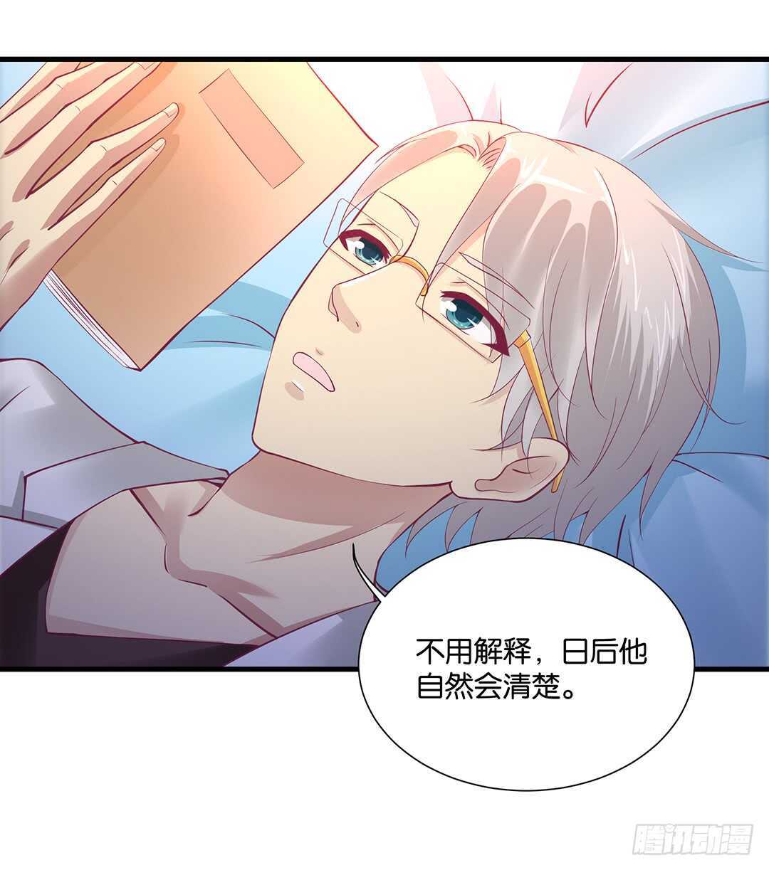 女王驾到韩漫全集-背叛与诱惑……无删减无遮挡章节图片 