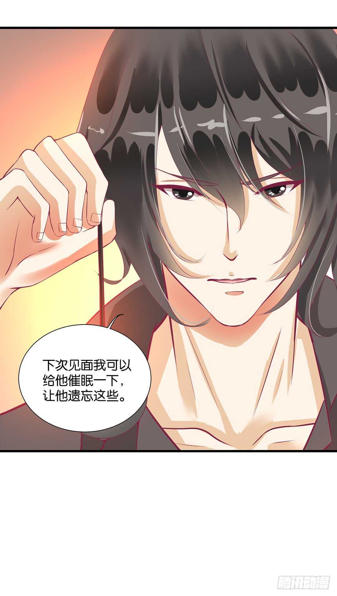 女王驾到韩漫全集-背叛与诱惑……无删减无遮挡章节图片 