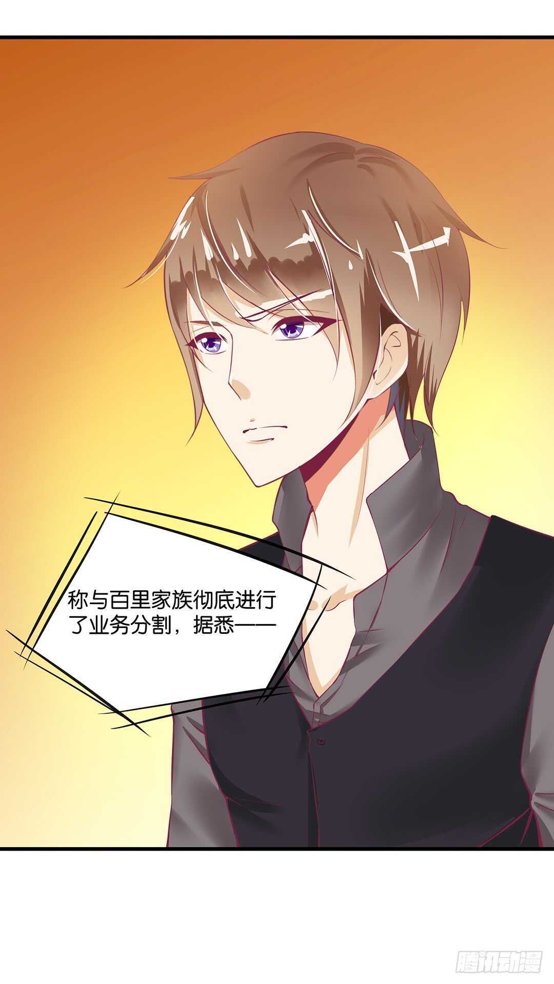 女王驾到韩漫全集-背叛与诱惑……无删减无遮挡章节图片 