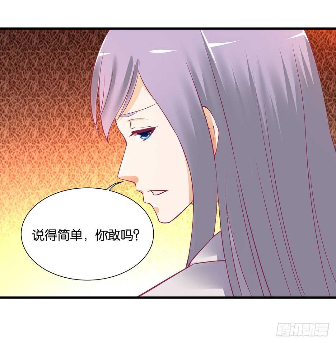 女王驾到韩漫全集-背叛与诱惑……无删减无遮挡章节图片 