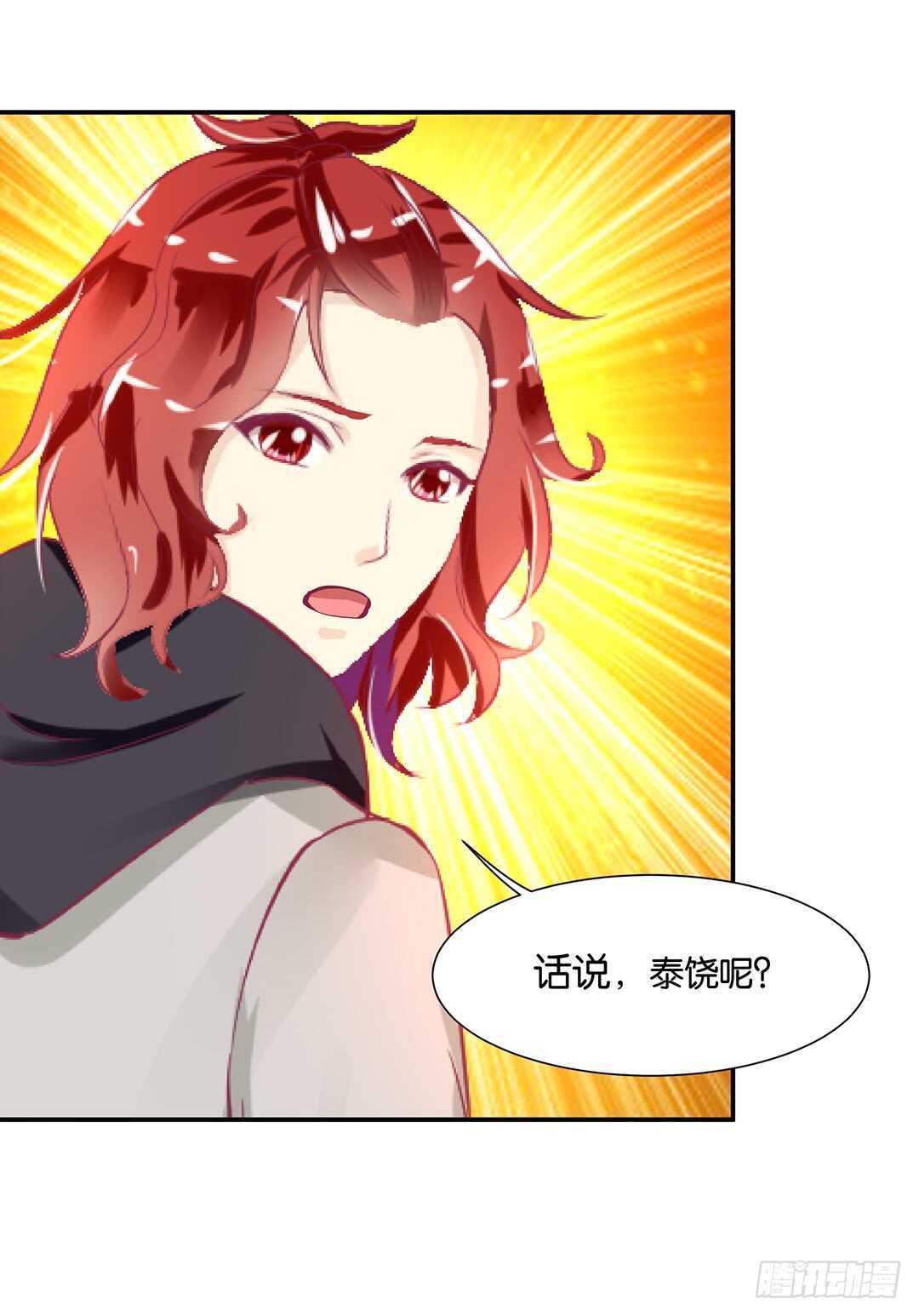 女王驾到韩漫全集-背叛与诱惑……无删减无遮挡章节图片 
