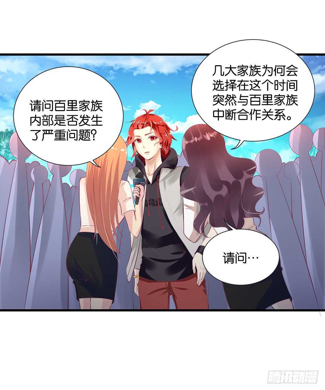 女王驾到韩漫全集-背叛与诱惑……无删减无遮挡章节图片 