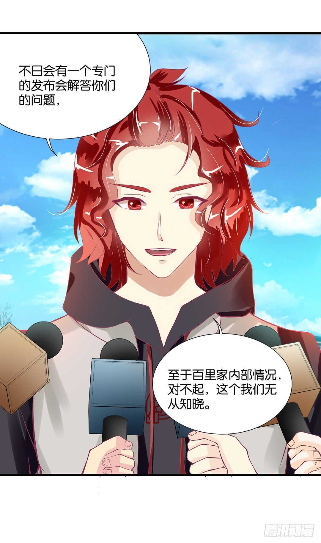 女王驾到韩漫全集-背叛与诱惑……无删减无遮挡章节图片 