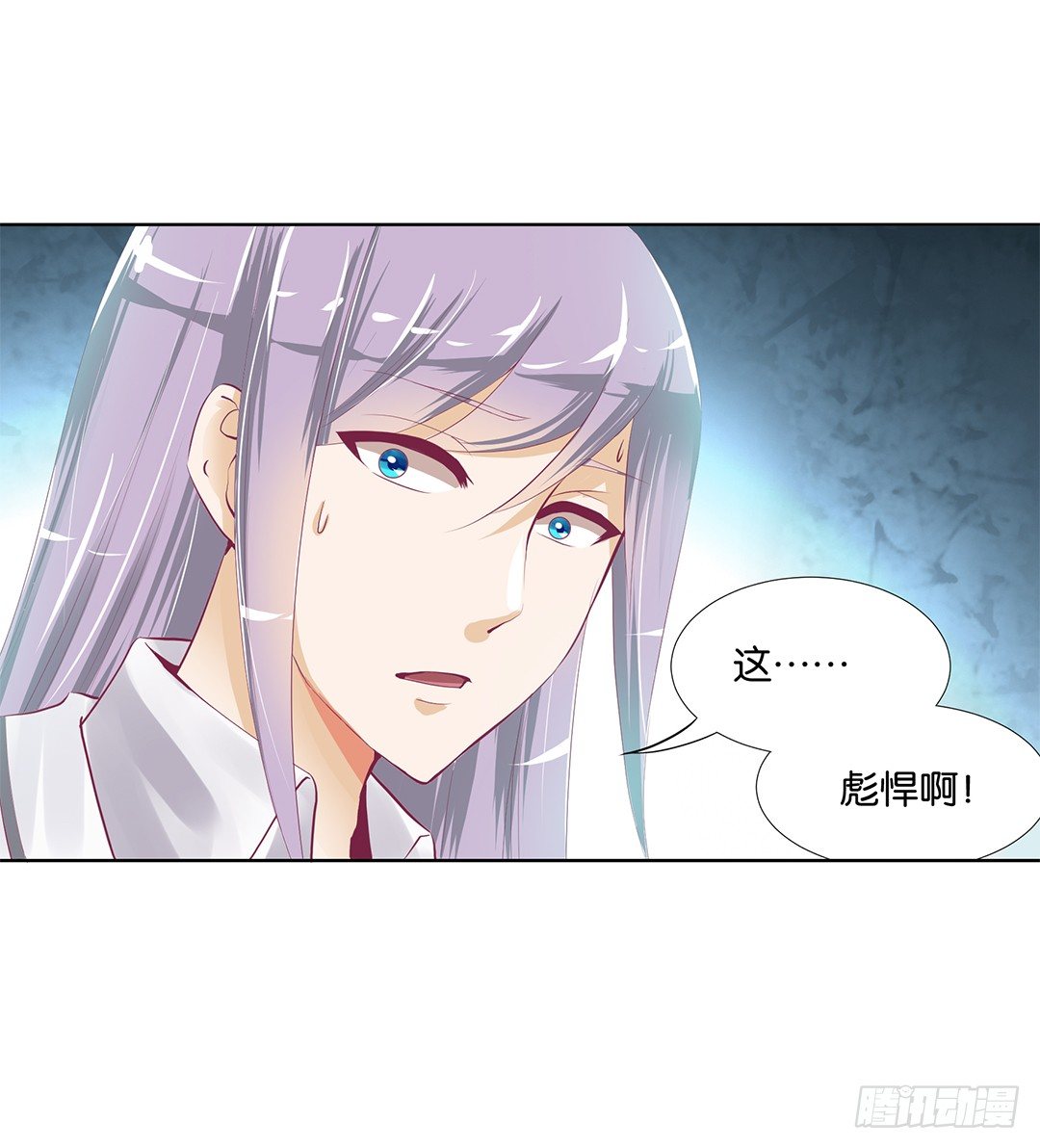 女王驾到韩漫全集-我想要的，你懂……无删减无遮挡章节图片 