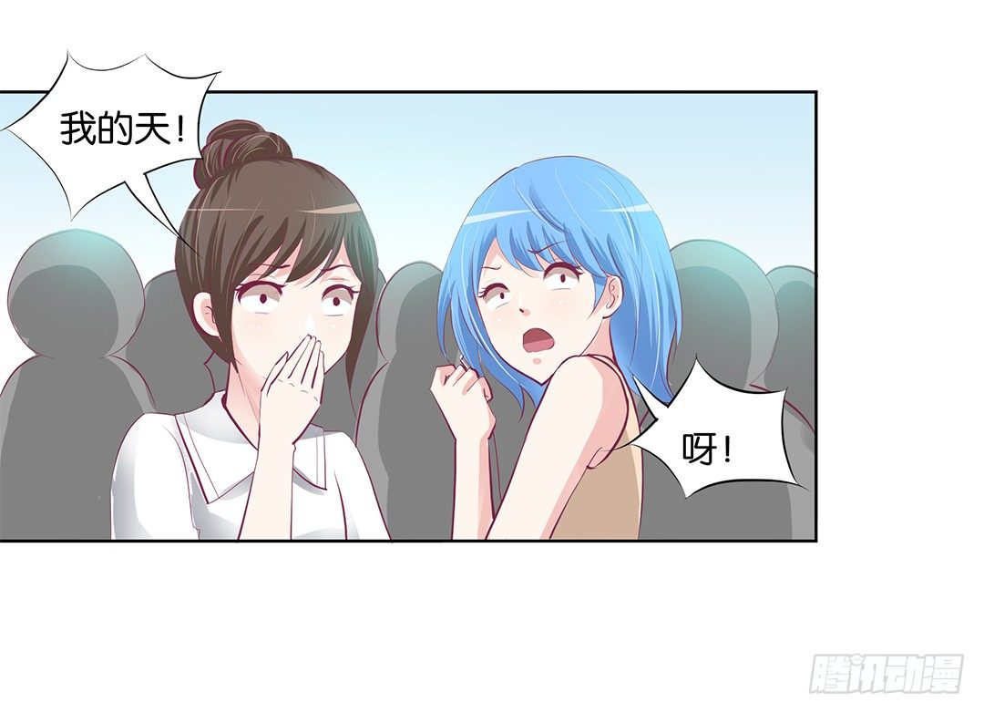 女王驾到韩漫全集-我想要的，你懂……无删减无遮挡章节图片 