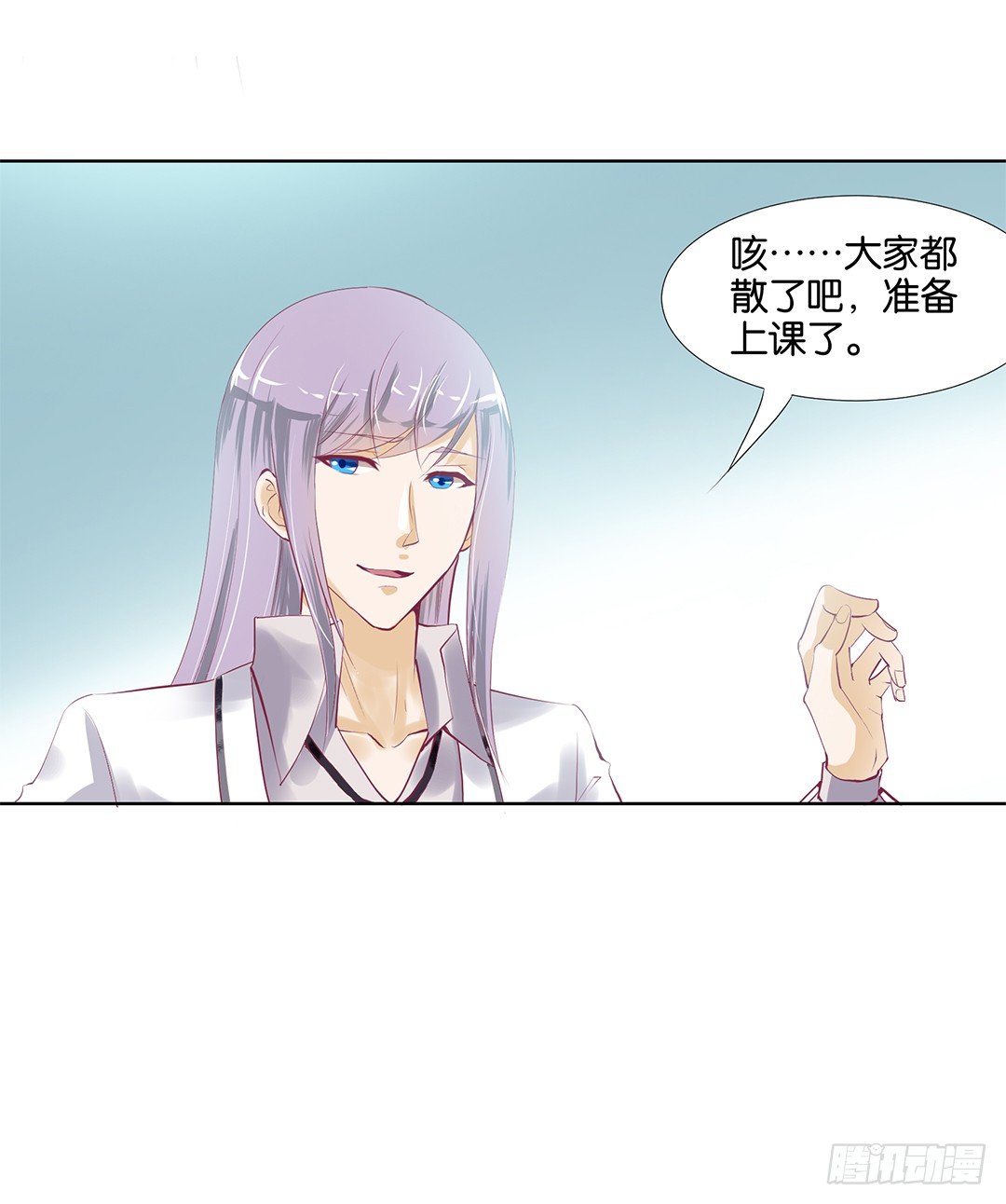 女王驾到韩漫全集-我想要的，你懂……无删减无遮挡章节图片 