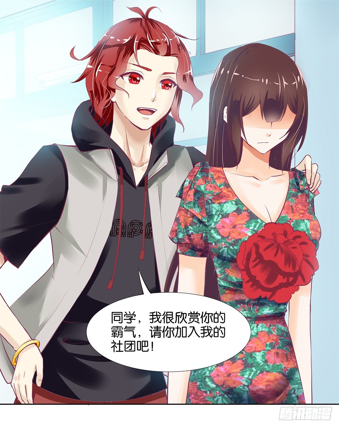 女王驾到韩漫全集-我想要的，你懂……无删减无遮挡章节图片 