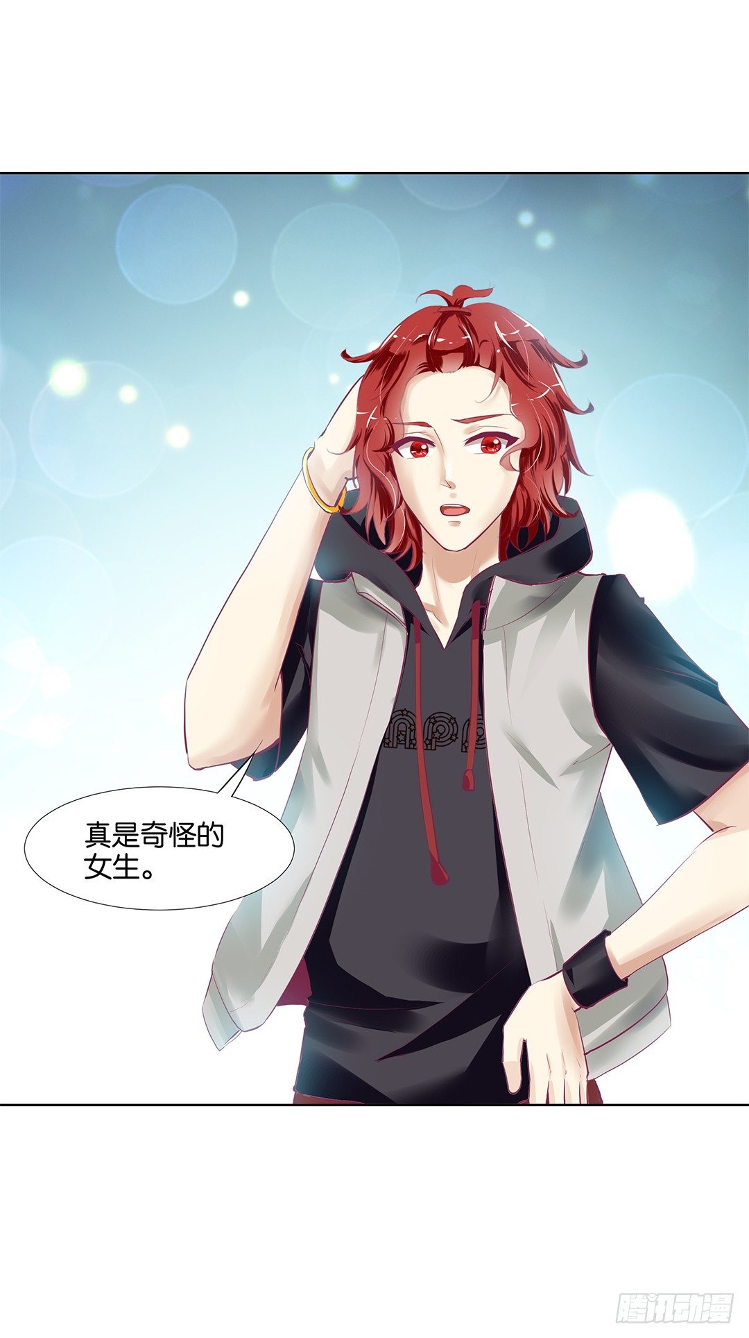 女王驾到韩漫全集-我想要的，你懂……无删减无遮挡章节图片 