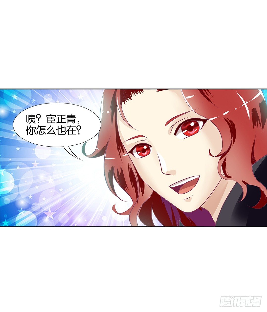 女王驾到韩漫全集-我想要的，你懂……无删减无遮挡章节图片 