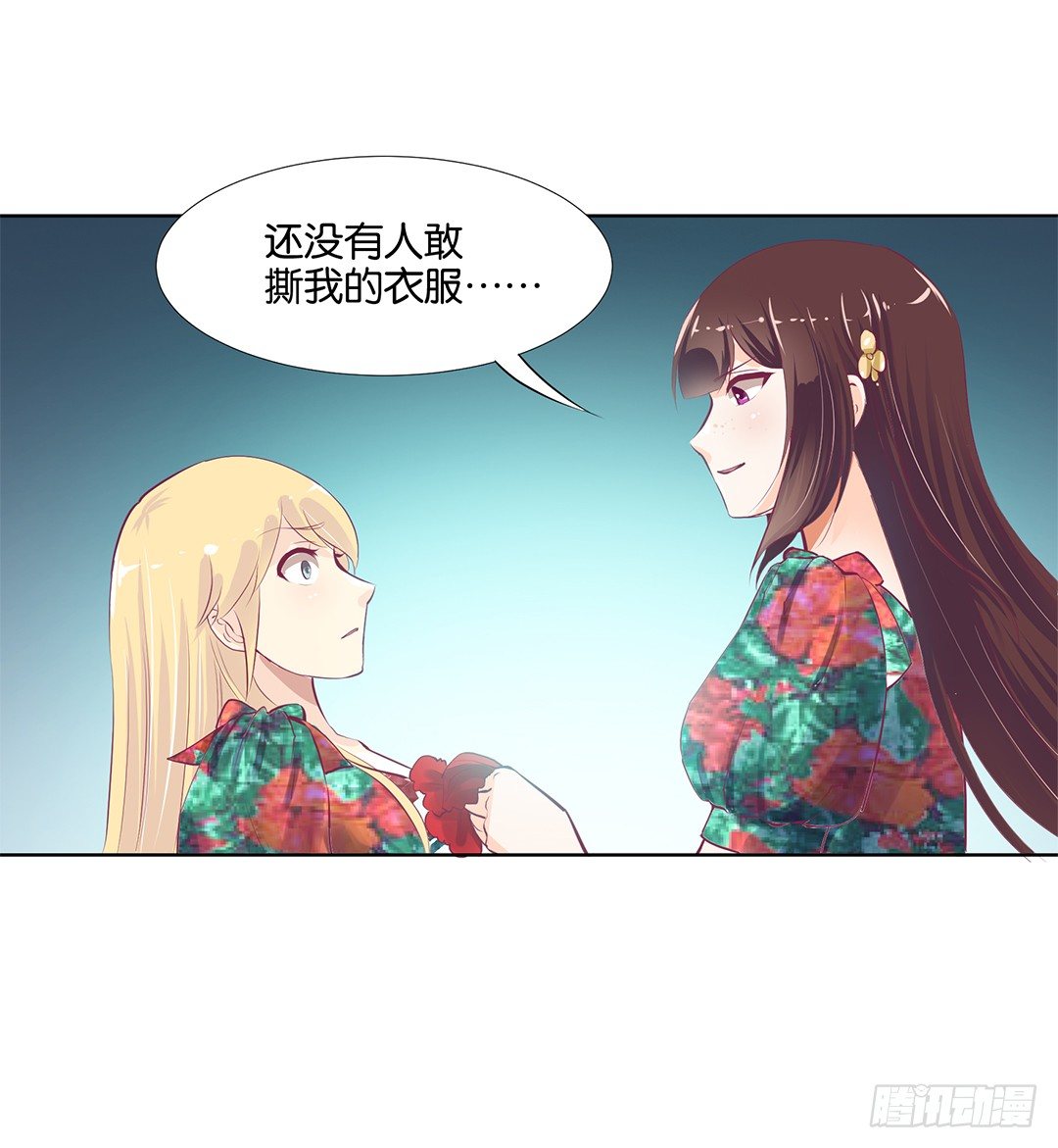 女王驾到韩漫全集-我想要的，你懂……无删减无遮挡章节图片 