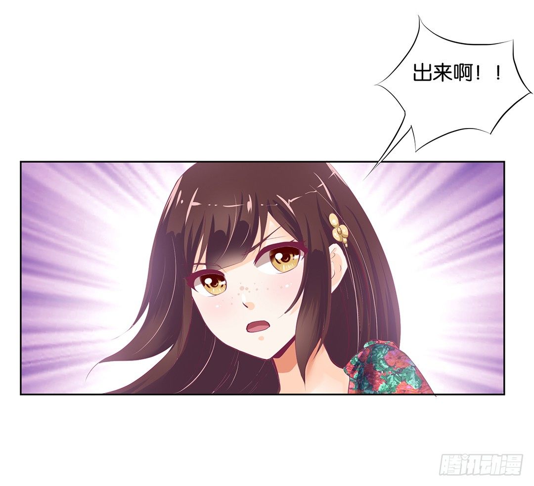 女王驾到韩漫全集-我想要的，你懂……无删减无遮挡章节图片 