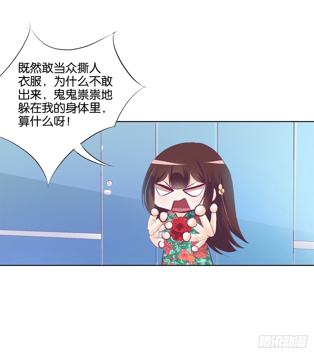 女王驾到韩漫全集-我想要的，你懂……无删减无遮挡章节图片 