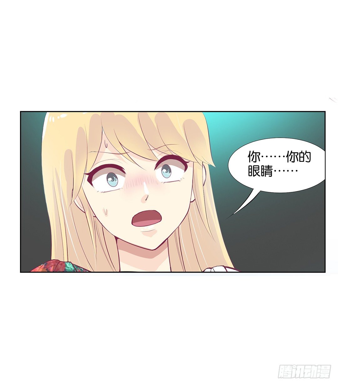 女王驾到韩漫全集-我想要的，你懂……无删减无遮挡章节图片 