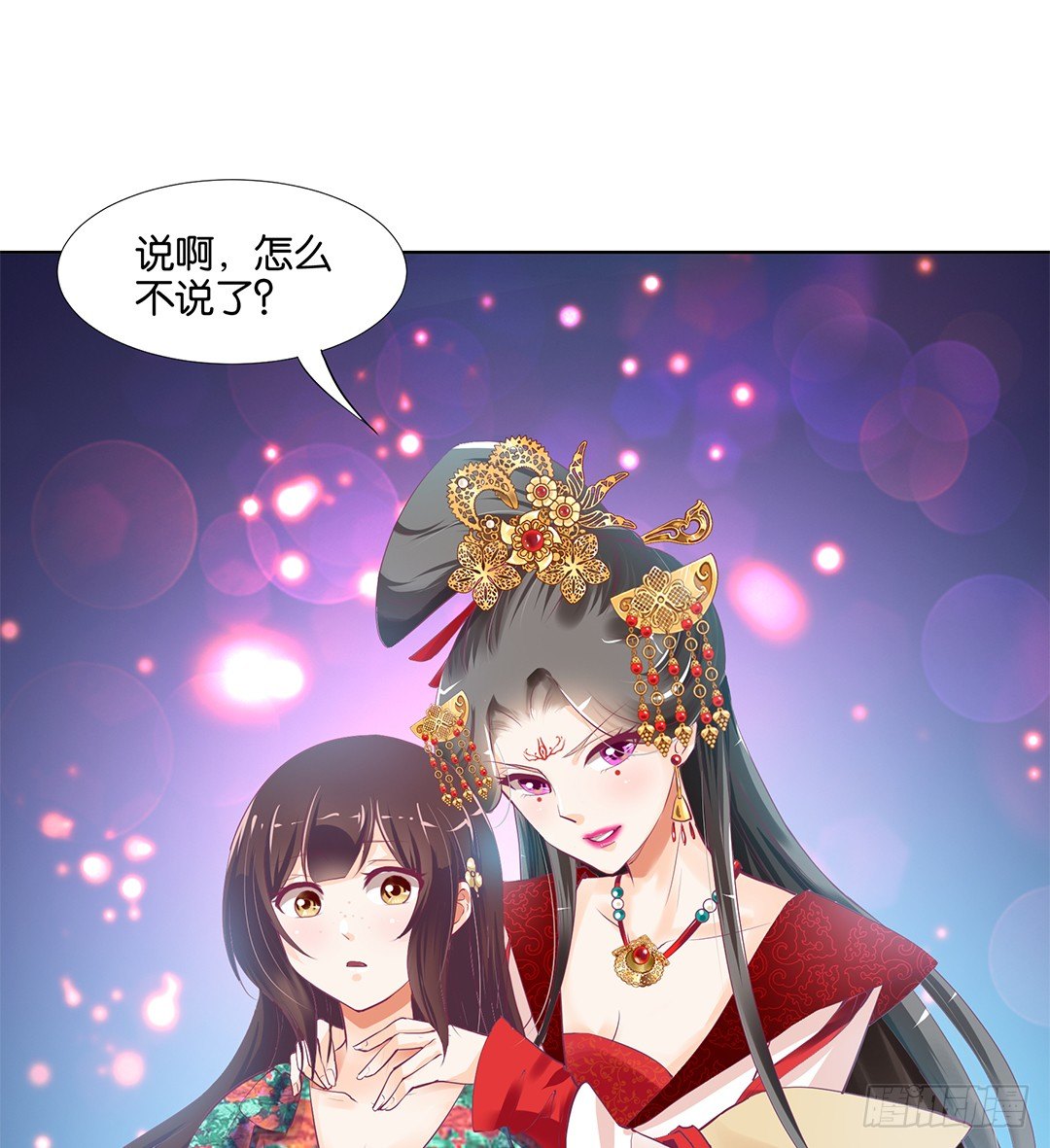 女王驾到韩漫全集-我想要的，你懂……无删减无遮挡章节图片 