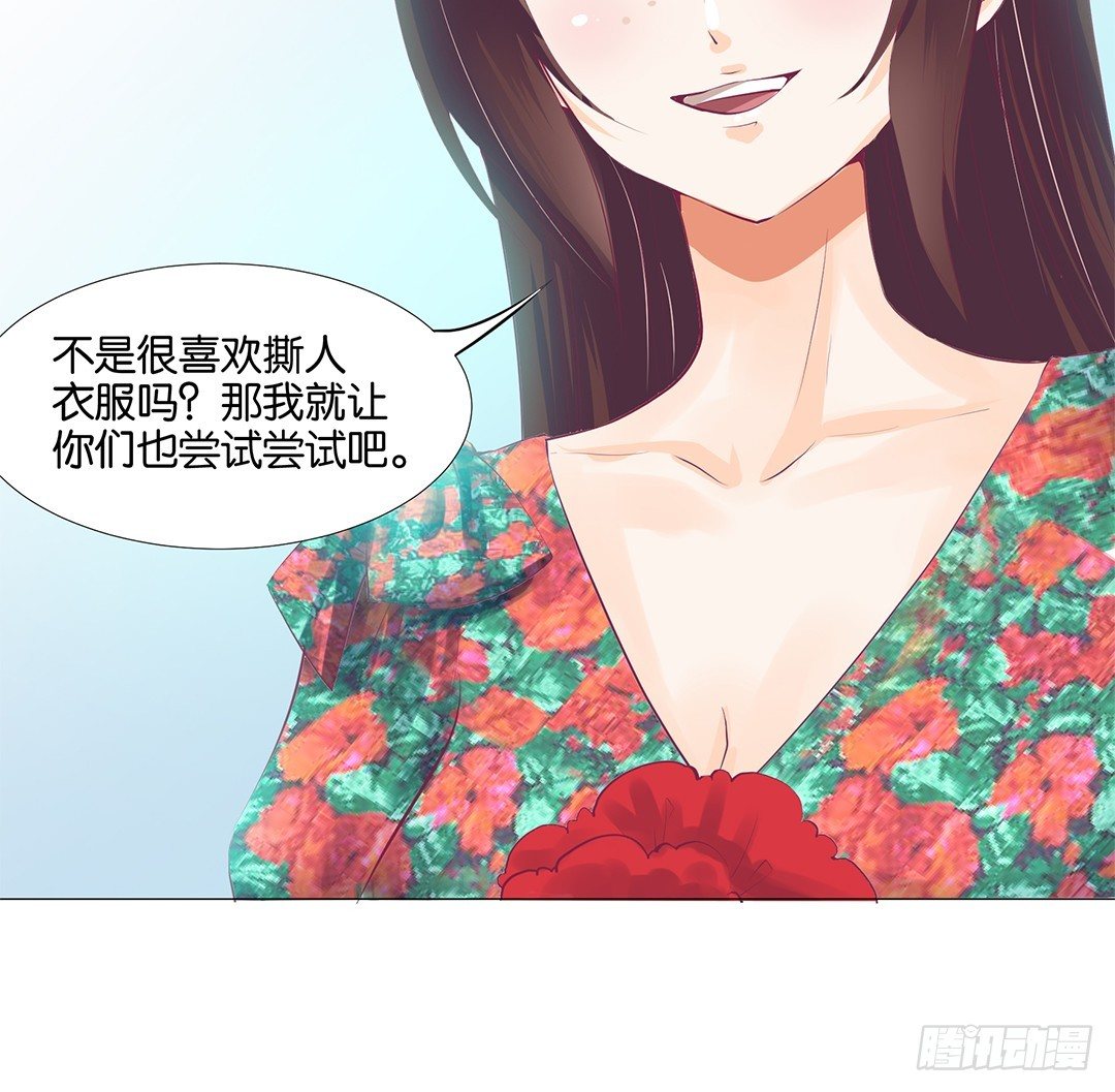 女王驾到韩漫全集-我想要的，你懂……无删减无遮挡章节图片 