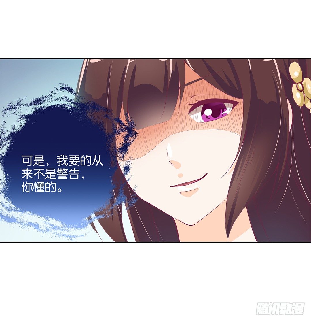 女王驾到韩漫全集-我想要的，你懂……无删减无遮挡章节图片 