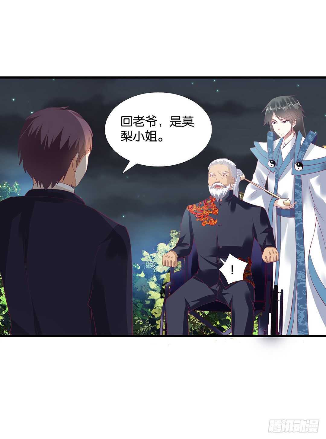 女王驾到韩漫全集-兄妹又如何……无删减无遮挡章节图片 
