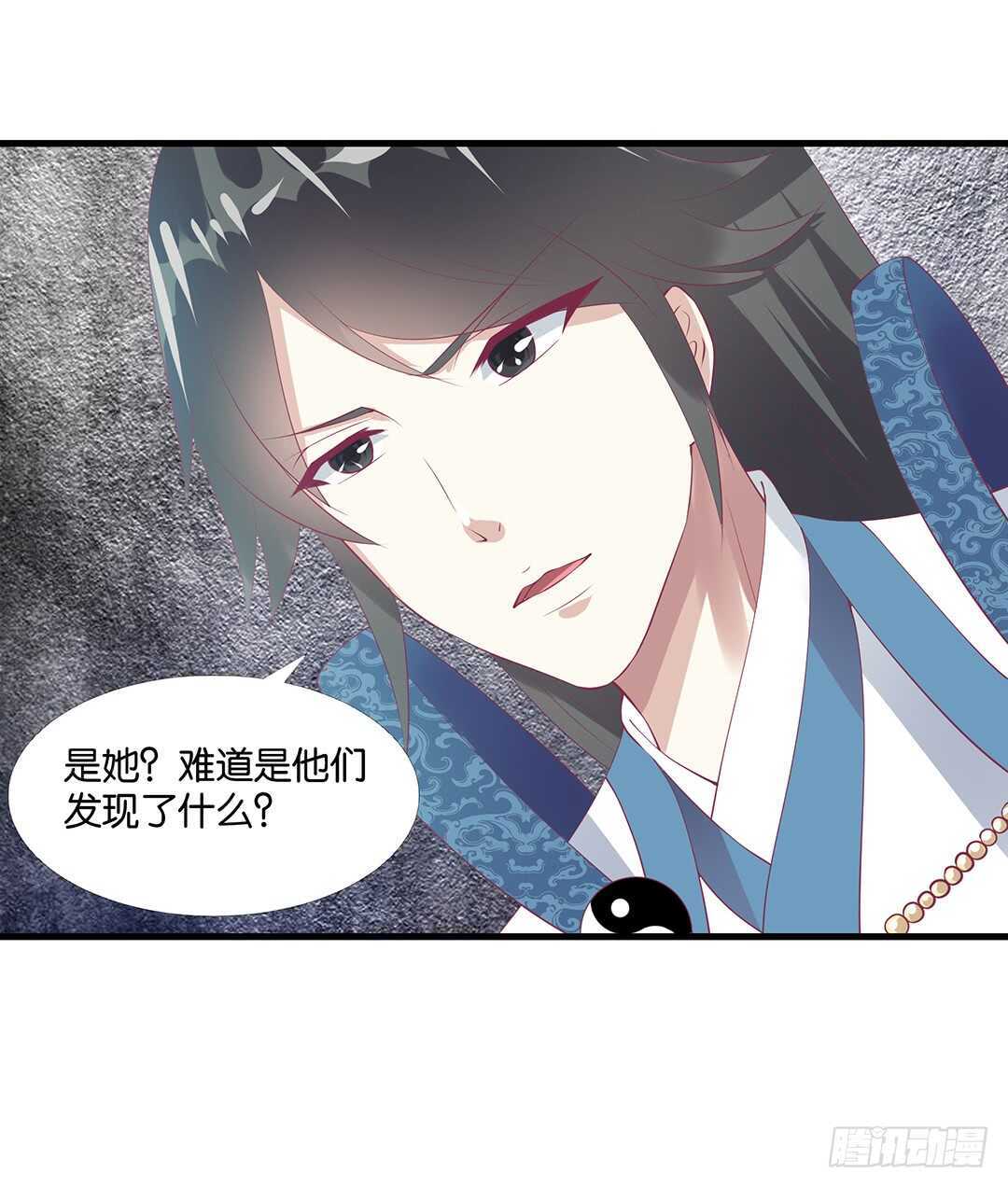 女王驾到韩漫全集-兄妹又如何……无删减无遮挡章节图片 