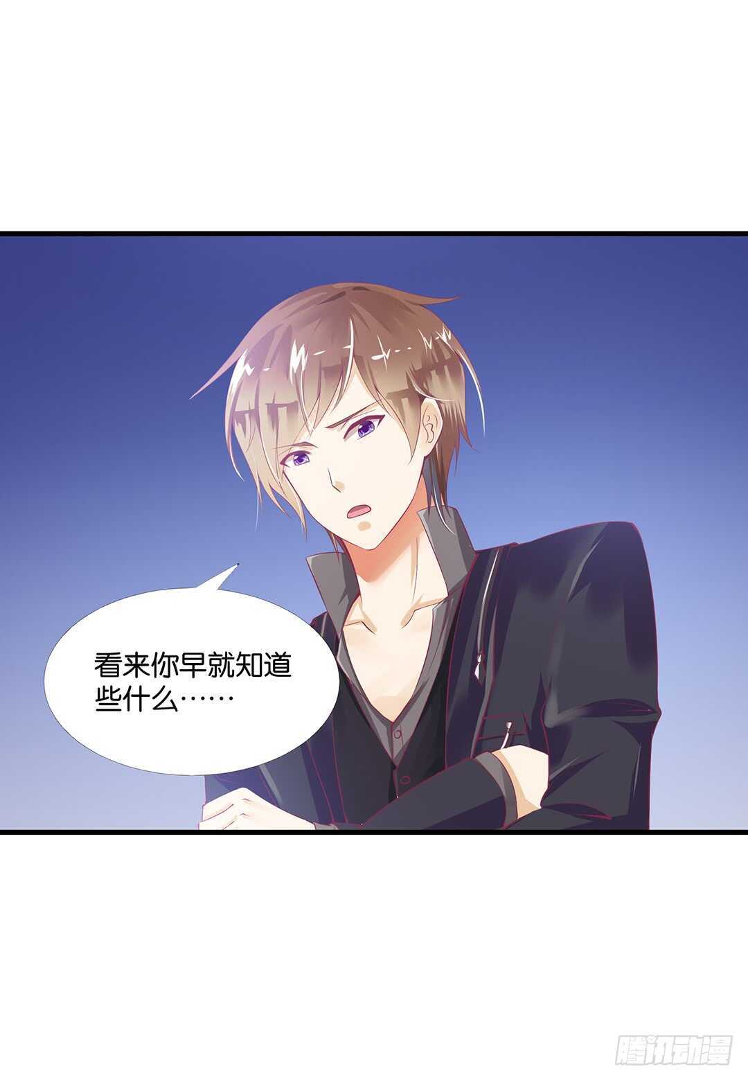 女王驾到韩漫全集-兄妹又如何……无删减无遮挡章节图片 