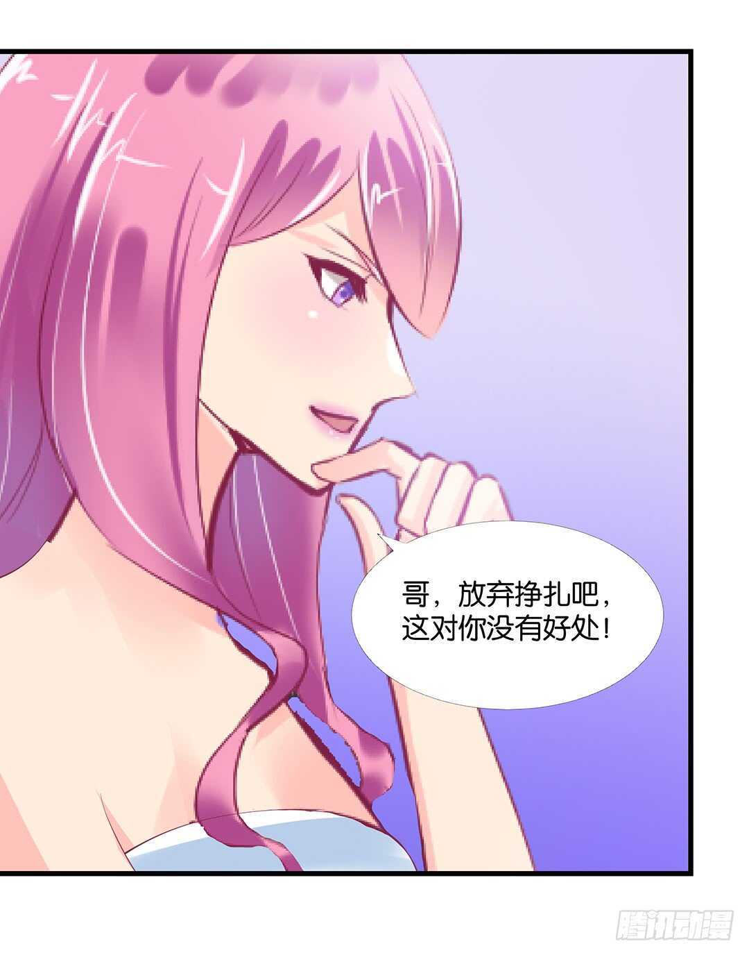 女王驾到韩漫全集-兄妹又如何……无删减无遮挡章节图片 