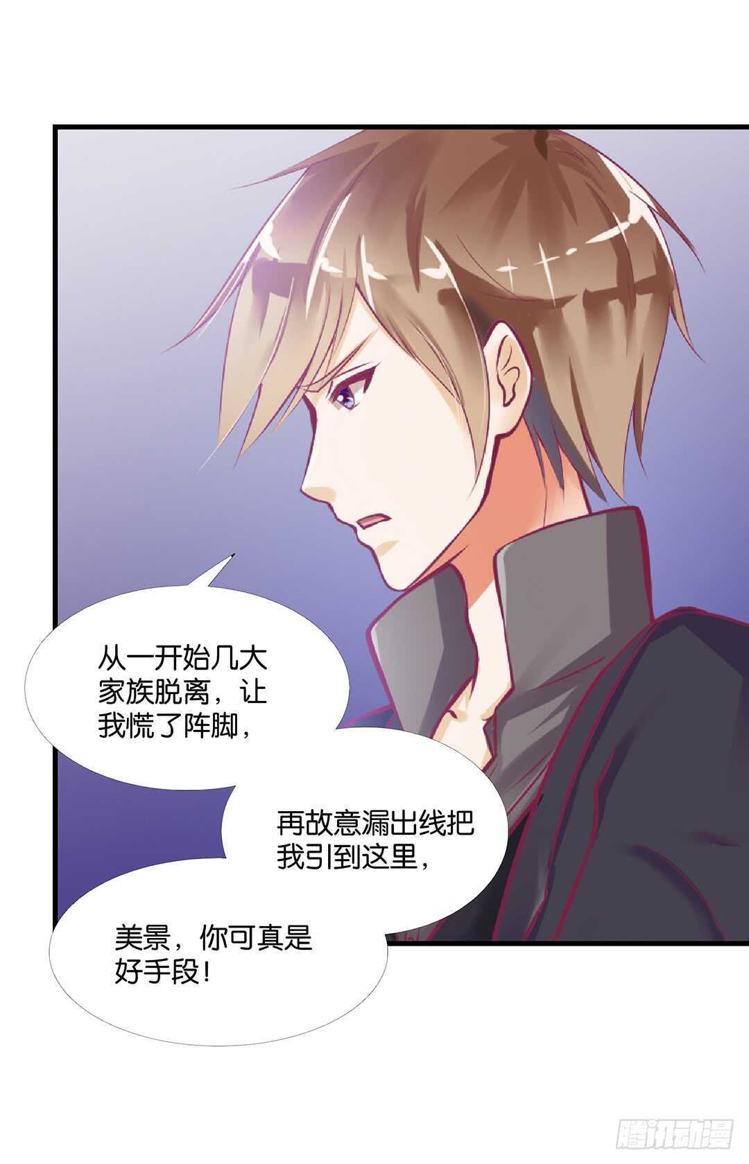 女王驾到韩漫全集-兄妹又如何……无删减无遮挡章节图片 