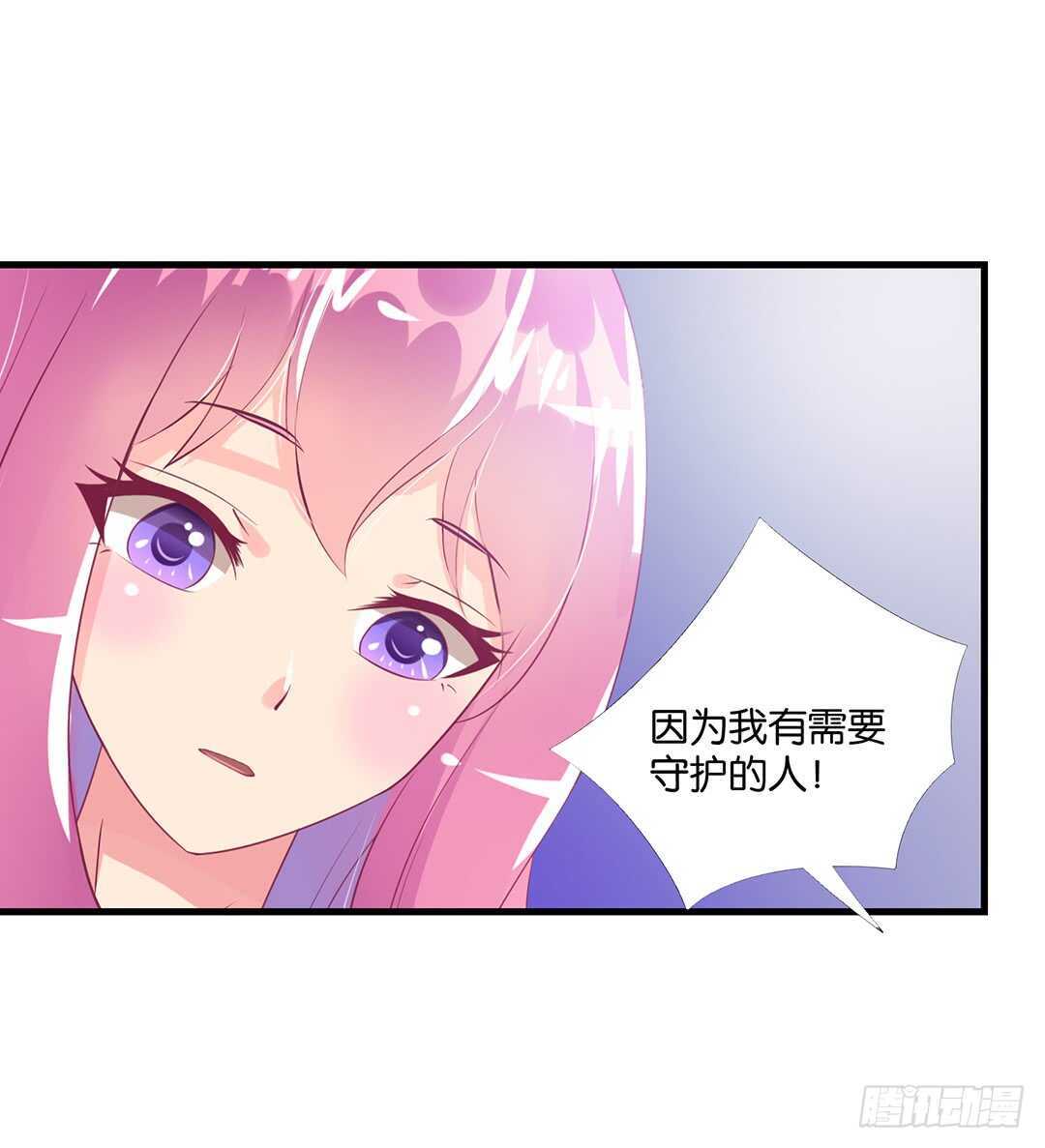 女王驾到韩漫全集-兄妹又如何……无删减无遮挡章节图片 