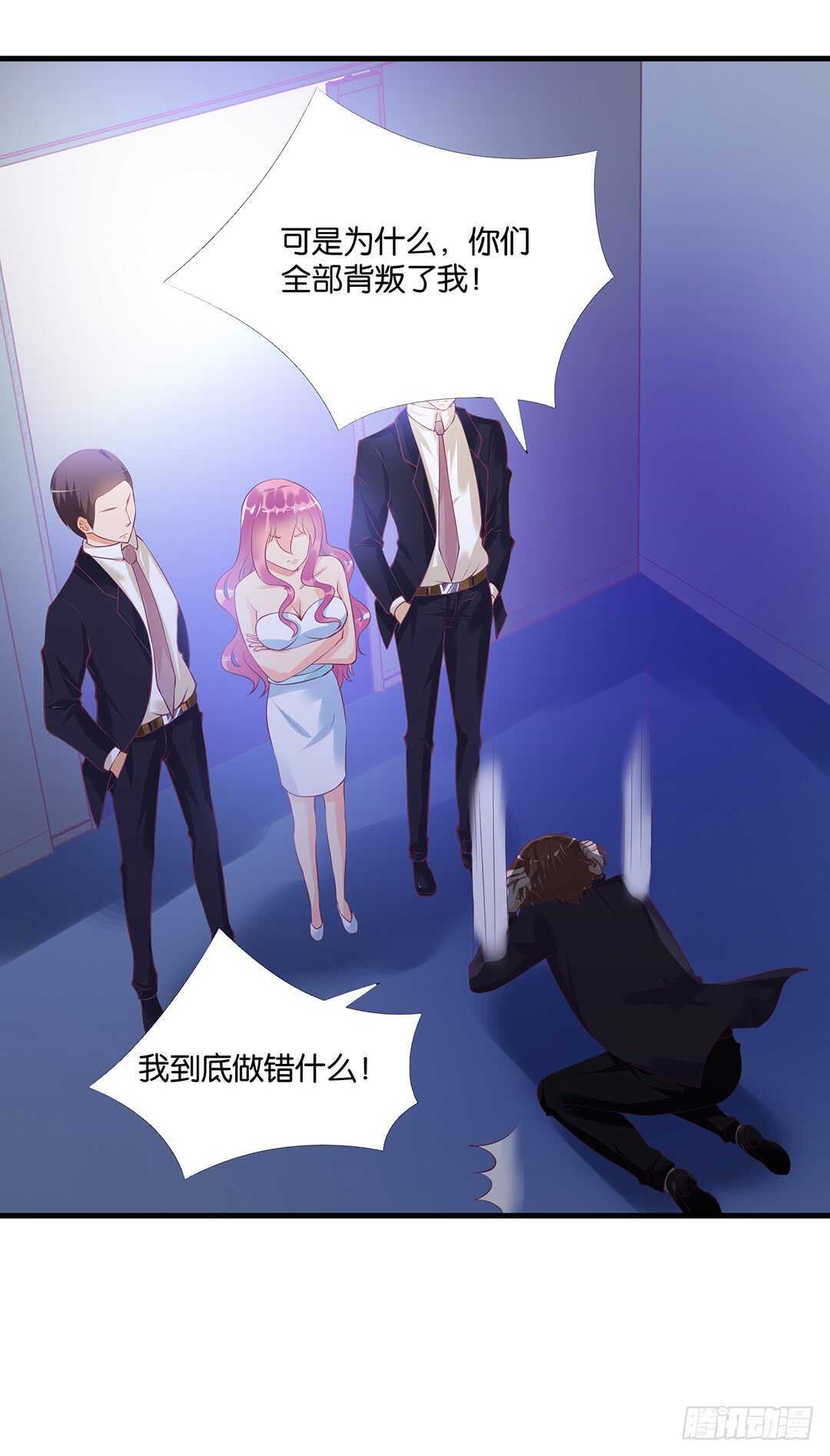 女王驾到韩漫全集-兄妹又如何……无删减无遮挡章节图片 
