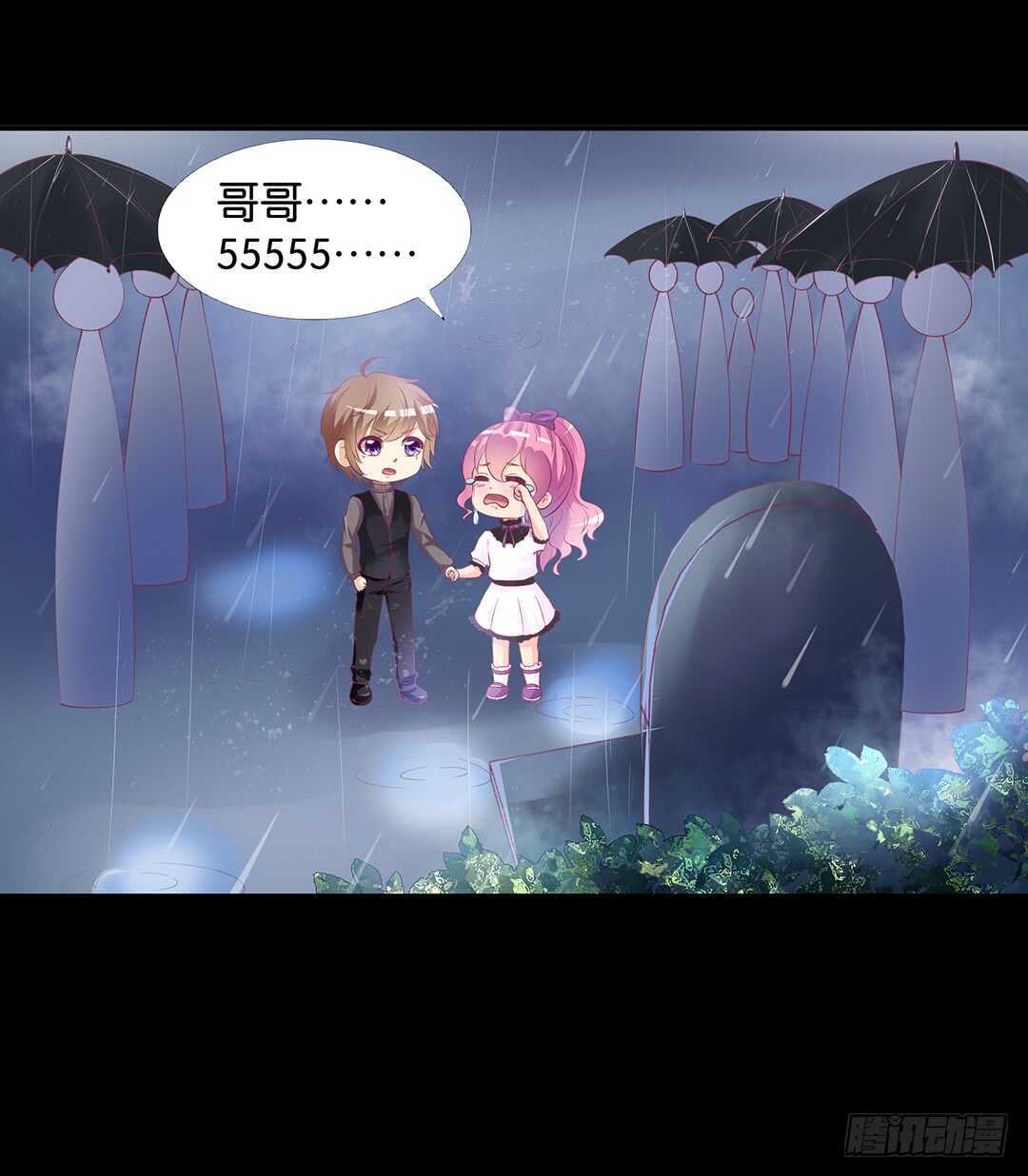 女王驾到韩漫全集-兄妹又如何……无删减无遮挡章节图片 