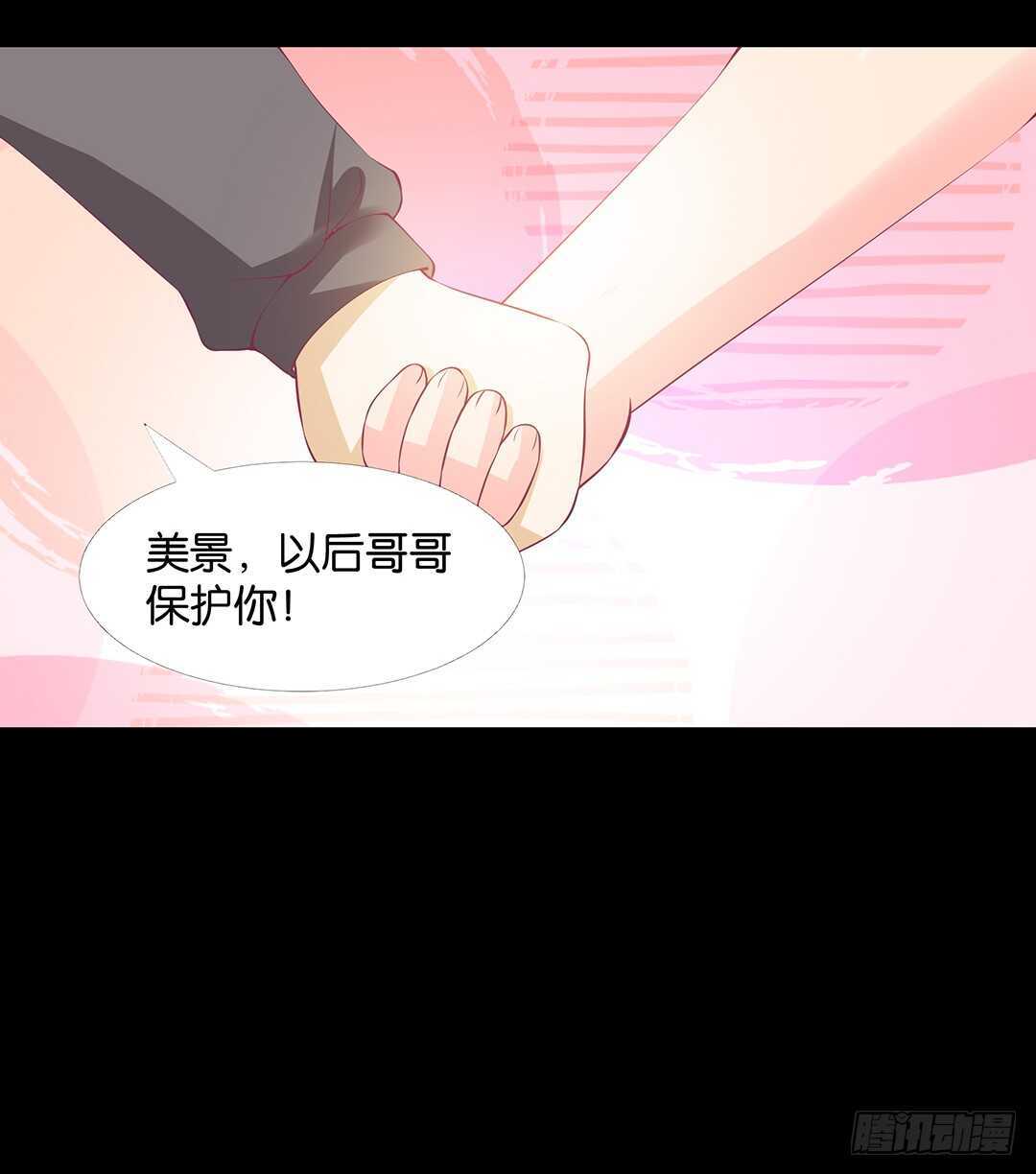 女王驾到韩漫全集-兄妹又如何……无删减无遮挡章节图片 