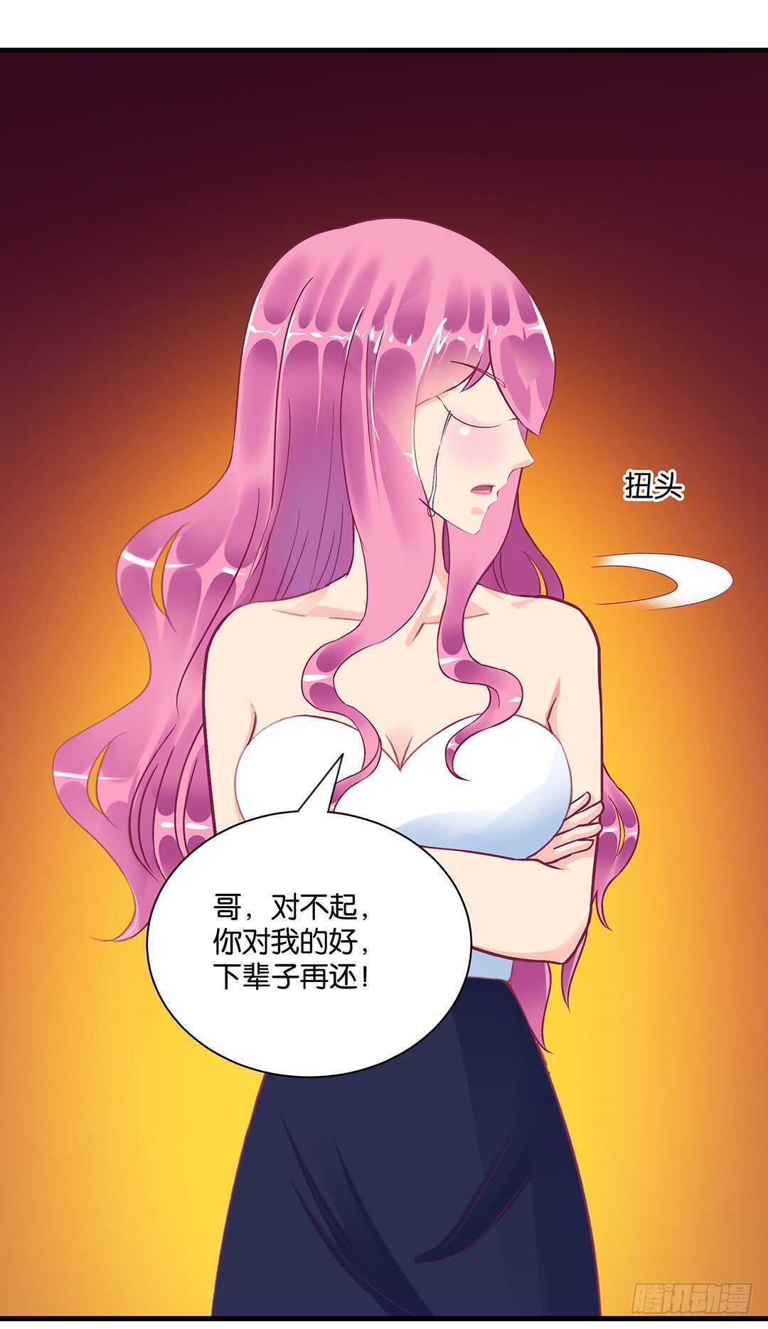 女王驾到韩漫全集-兄妹又如何……无删减无遮挡章节图片 
