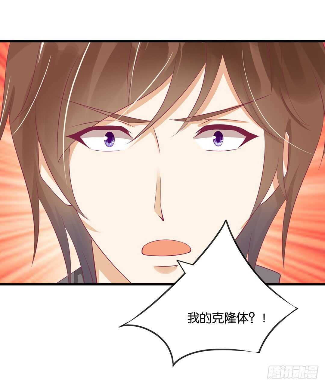 女王驾到韩漫全集-兄妹又如何……无删减无遮挡章节图片 