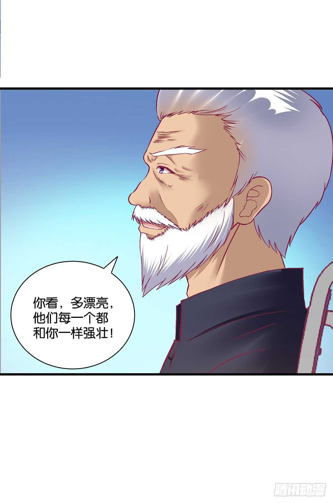 女王驾到韩漫全集-兄妹又如何……无删减无遮挡章节图片 
