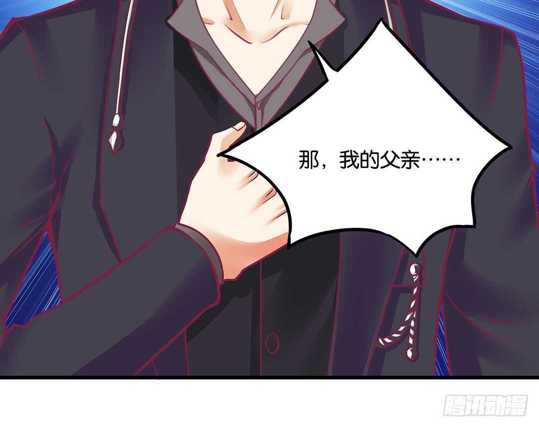 女王驾到韩漫全集-兄妹又如何……无删减无遮挡章节图片 