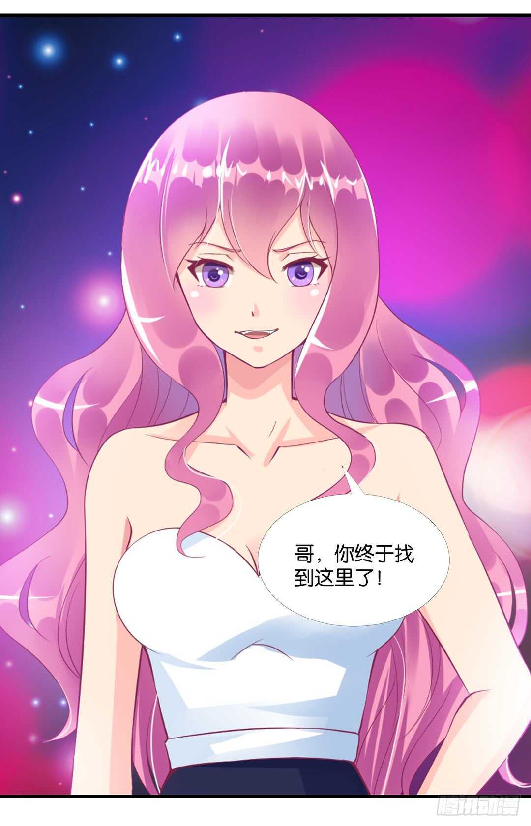 女王驾到韩漫全集-兄妹又如何……无删减无遮挡章节图片 