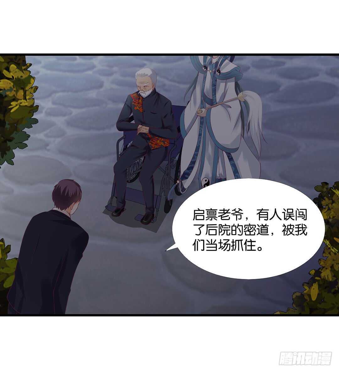 女王驾到韩漫全集-兄妹又如何……无删减无遮挡章节图片 