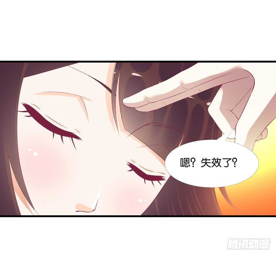 女王驾到韩漫全集-我要唤醒你……无删减无遮挡章节图片 