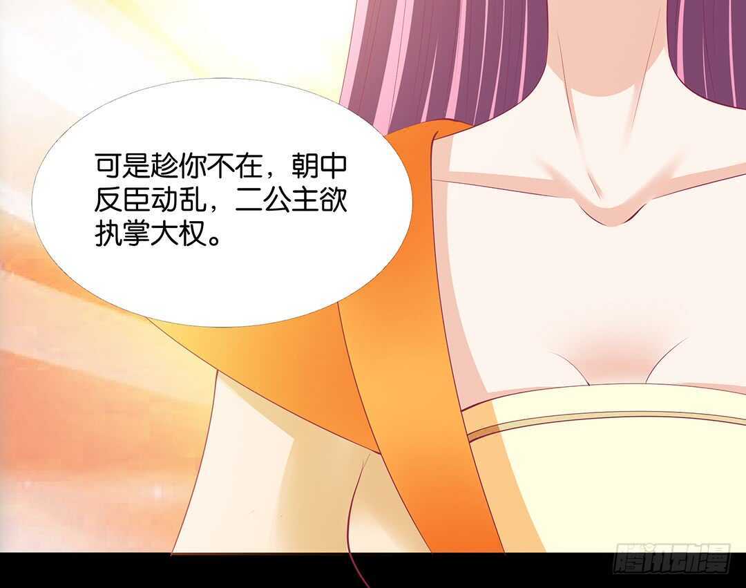 女王驾到韩漫全集-我最恨的人其实是……无删减无遮挡章节图片 