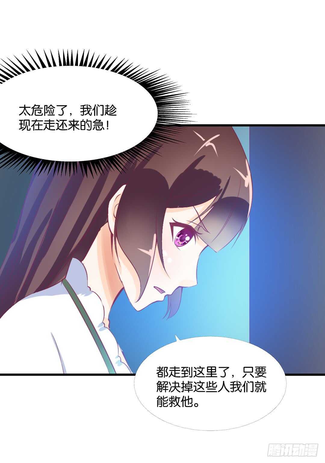 女王驾到韩漫全集-揭开的秘密……无删减无遮挡章节图片 