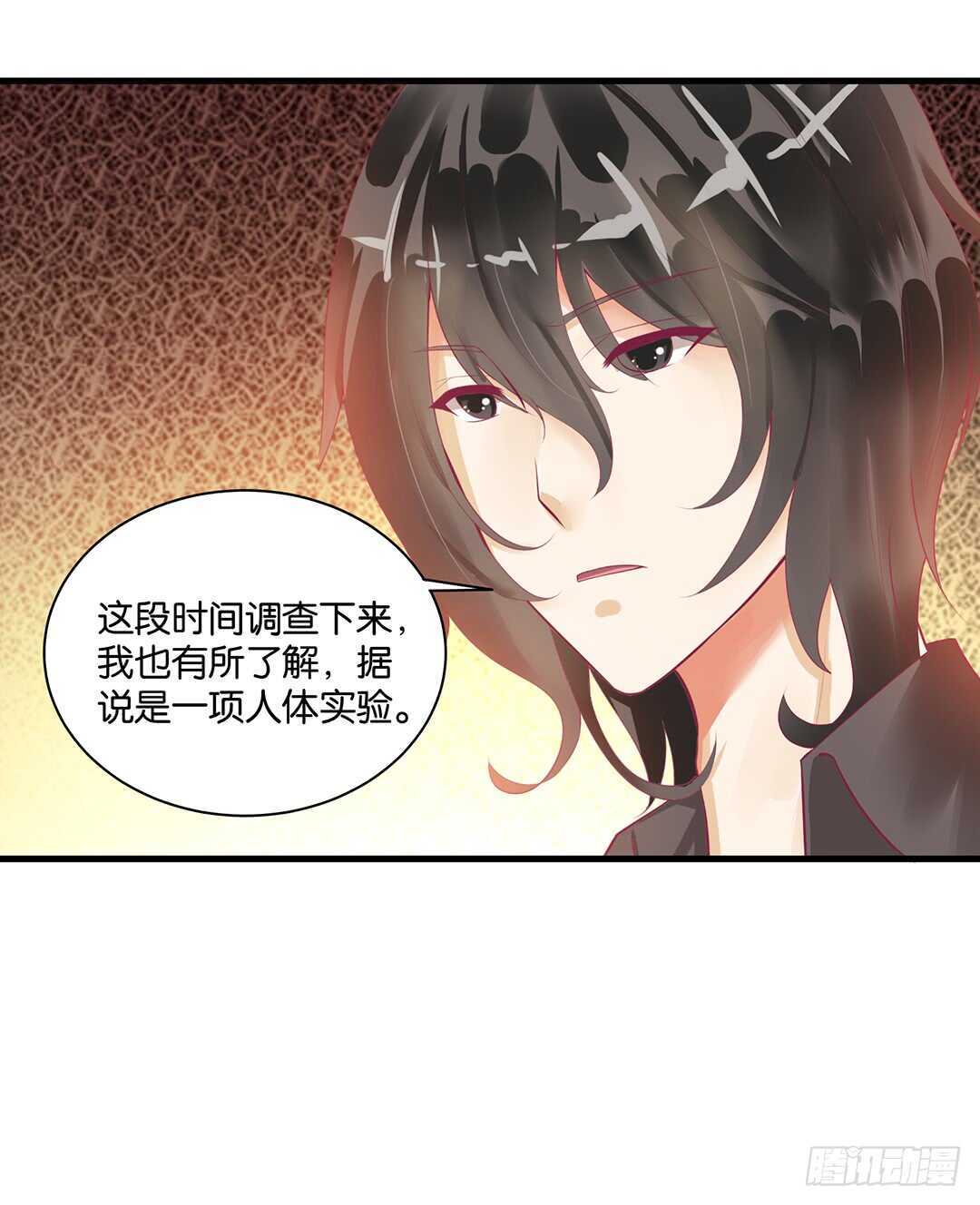 女王驾到韩漫全集-揭开的秘密……无删减无遮挡章节图片 