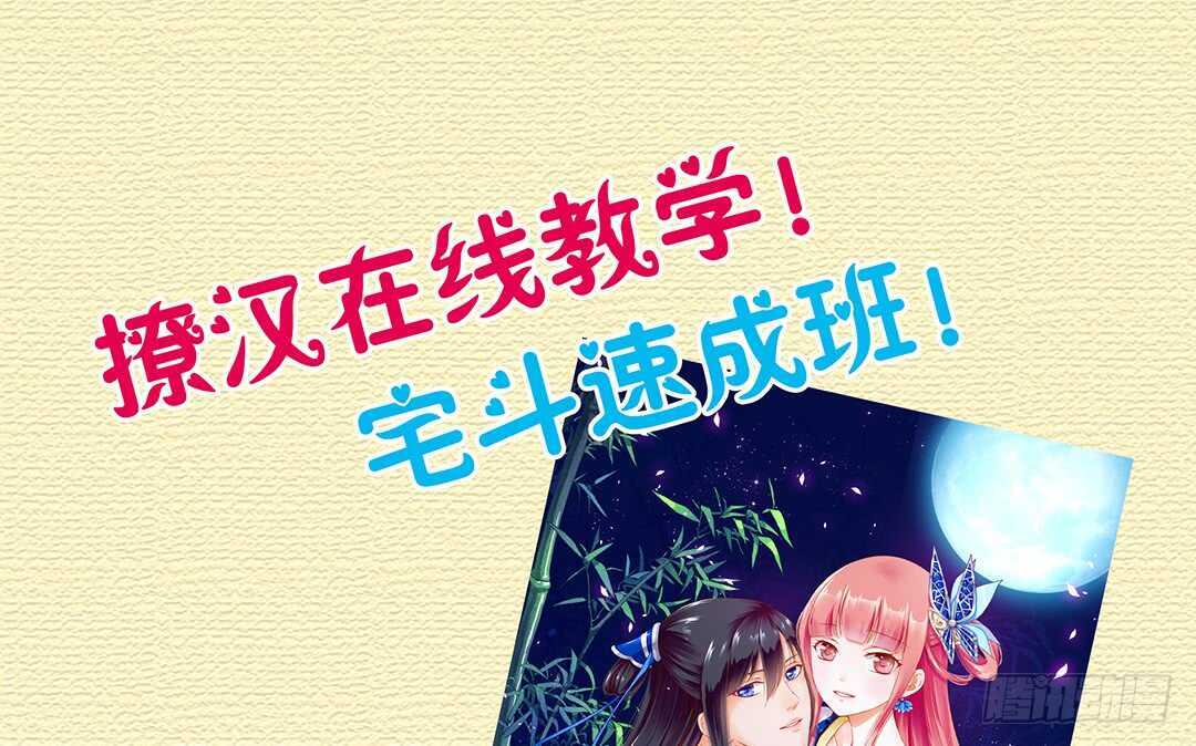 女王驾到韩漫全集-揭开的秘密……无删减无遮挡章节图片 