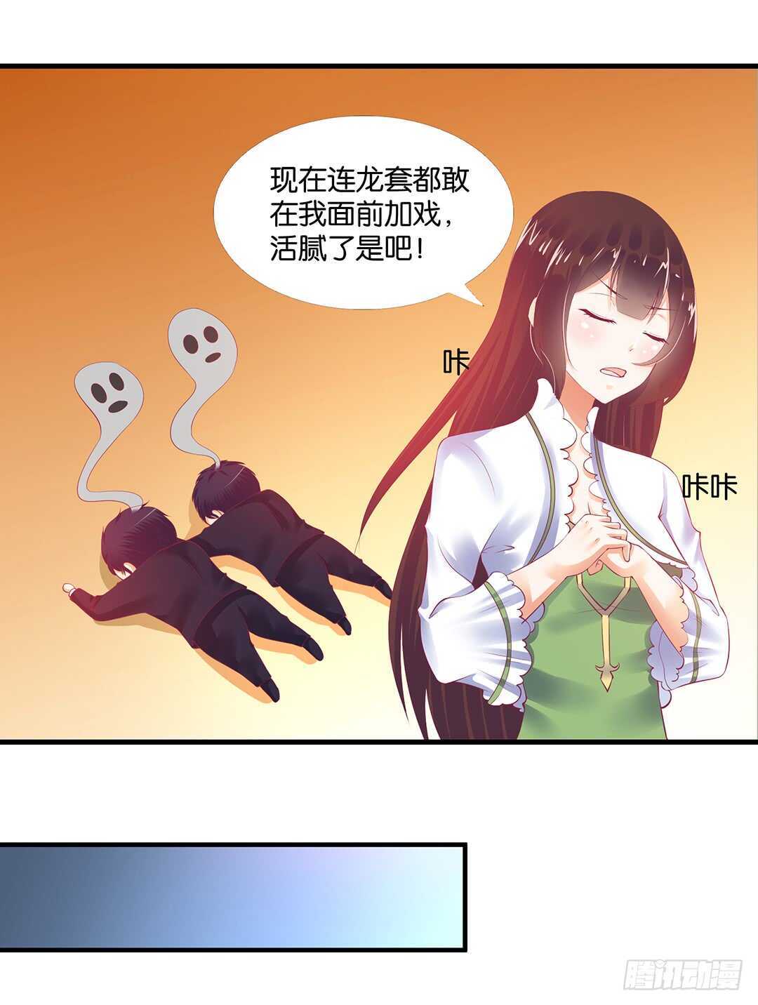 女王驾到韩漫全集-揭开的秘密……无删减无遮挡章节图片 