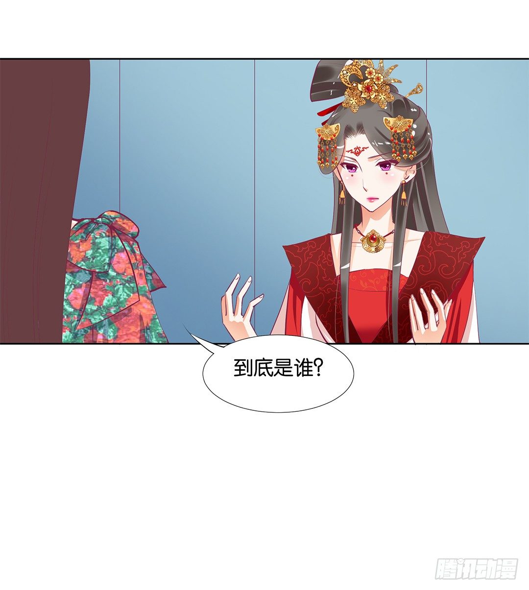 女王驾到韩漫全集-我只是不小心……无删减无遮挡章节图片 