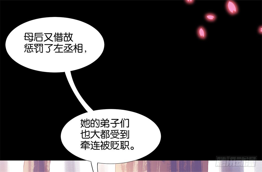 女王驾到韩漫全集-我只是不小心……无删减无遮挡章节图片 