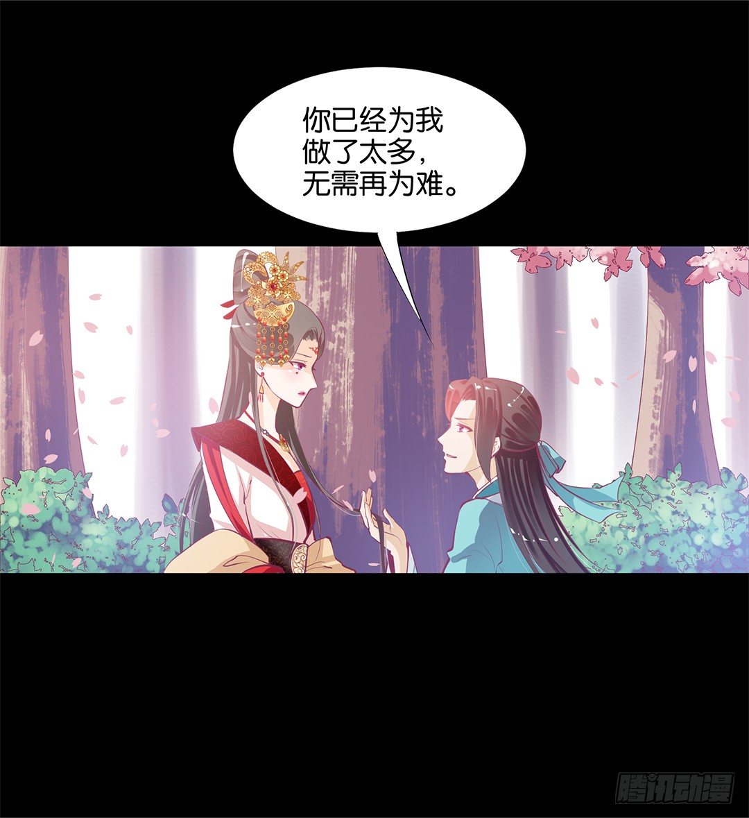 女王驾到韩漫全集-我只是不小心……无删减无遮挡章节图片 