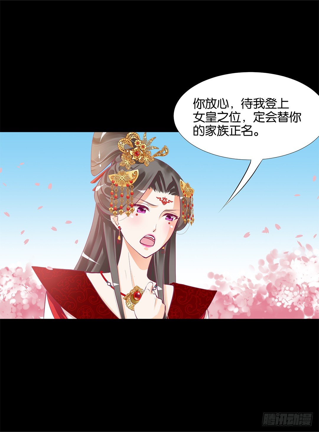 女王驾到韩漫全集-我只是不小心……无删减无遮挡章节图片 