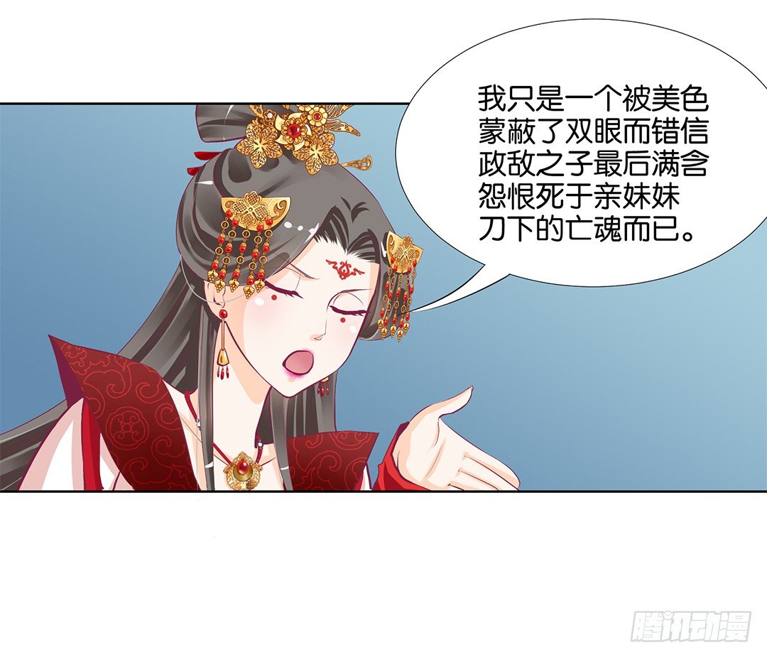 女王驾到韩漫全集-我只是不小心……无删减无遮挡章节图片 