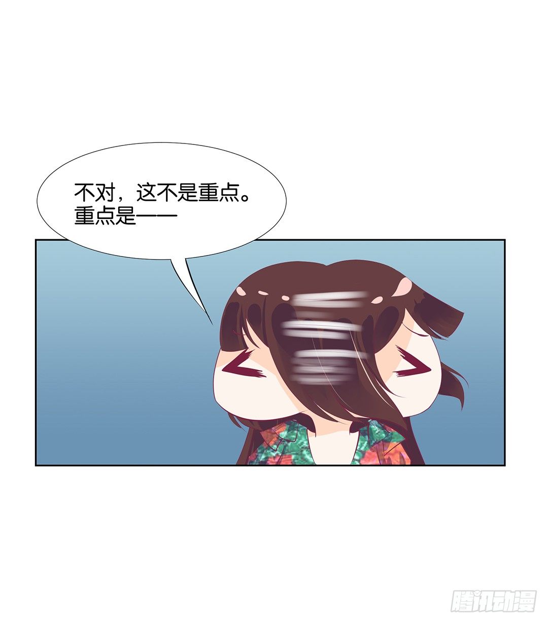 女王驾到韩漫全集-我只是不小心……无删减无遮挡章节图片 